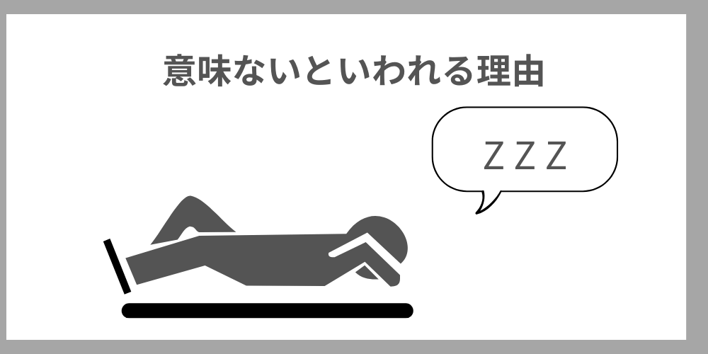 大学生のプログラミングは意味がないといわれる理由