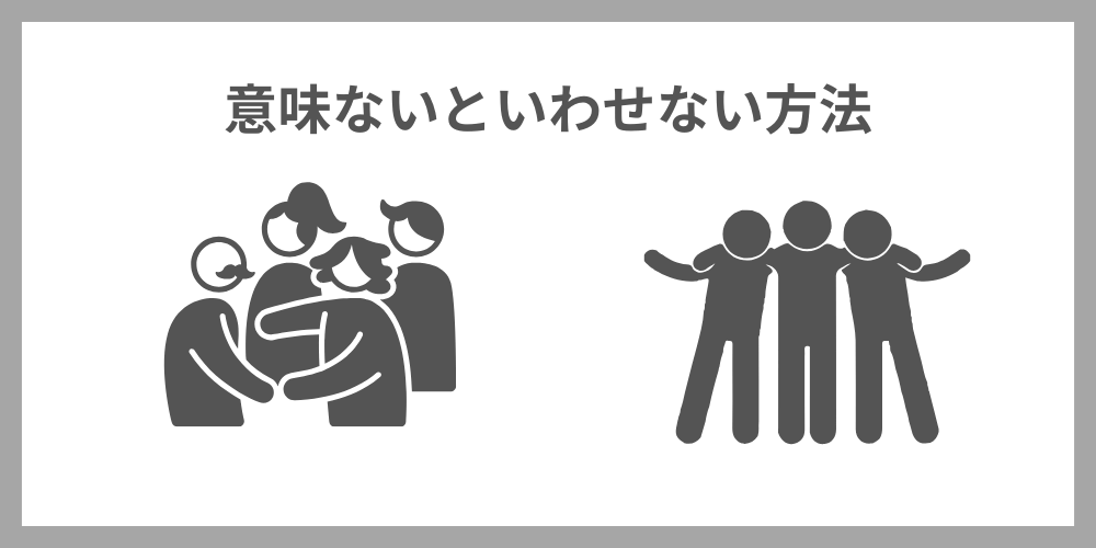 大学生のプログラミングに意味がないといわせない方法